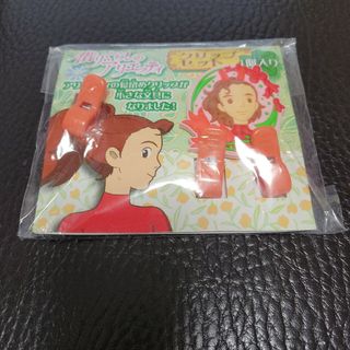 ジブリ - ポーズがいっぱい 神様いっぱい おきあがりこぼし 千と千尋の