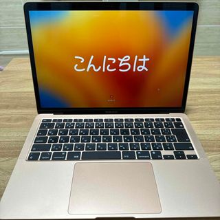 アップル(Apple)のApple MacBook Air M1 256GB ゴールド 2020モデル(ノートPC)