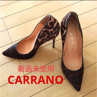 新品 CARRANO レオパード パンプス