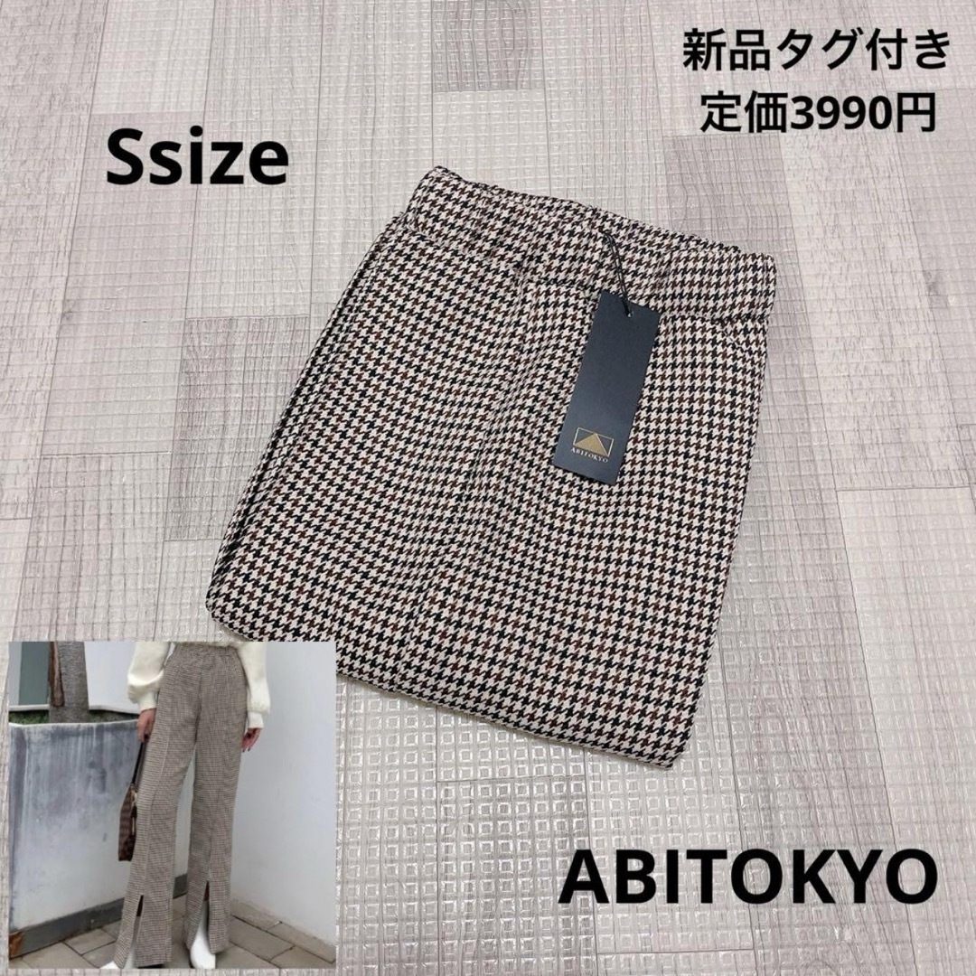 ABITOKYO(アビトーキョー)の1330 レディース / ABITOKYO / ズボン S レディースのパンツ(その他)の商品写真