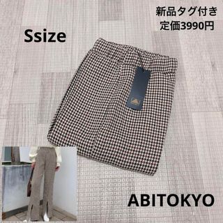 アビトーキョー(ABITOKYO)の1330 レディース / ABITOKYO / ズボン S(その他)