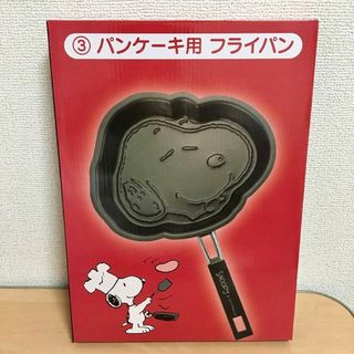 スヌーピー パンケーキ用フライパン SNOOPY ホットケーキ