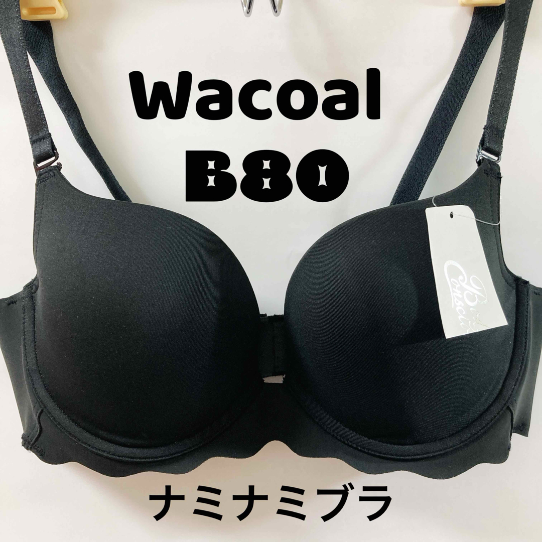 Wacoal(ワコール)のB80 ワコール　ブラジャー ナミナミブラ レディースの下着/アンダーウェア(ブラ)の商品写真