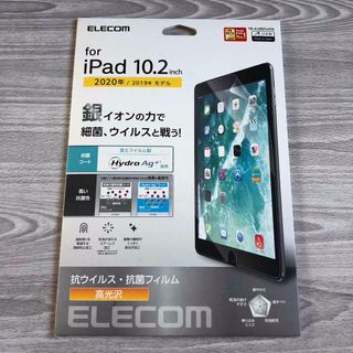 エレコム(ELECOM)のiPad用画面保護シール　エレコム　10.2インチ　2019、2020年モデル(その他)