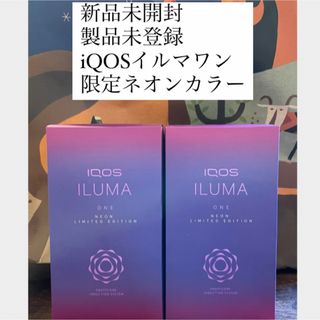 IQOS - iQOSイルマワン本体 限定カラー ネオン アイコス 2個セットの