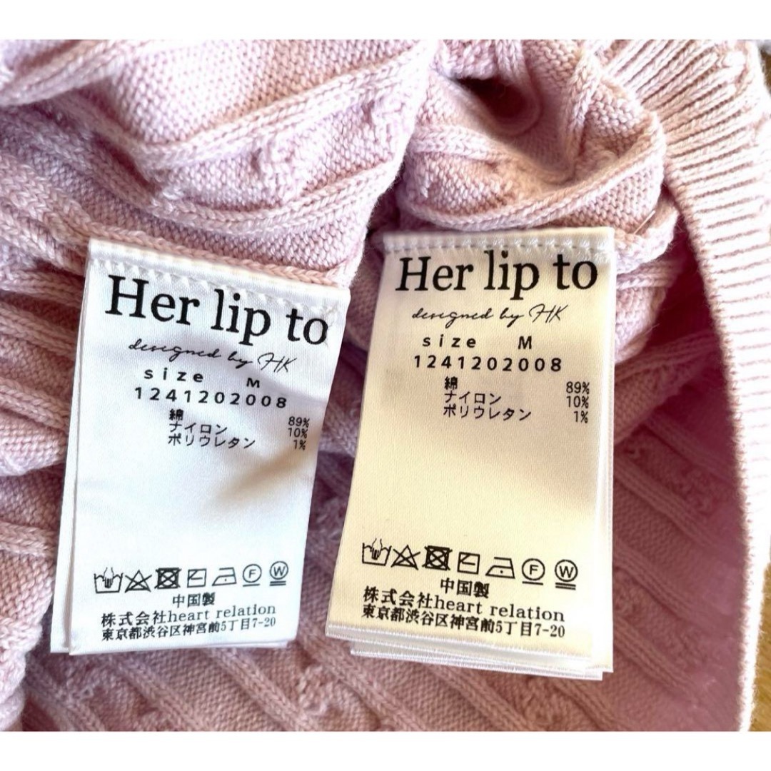 Her lip to(ハーリップトゥ)のEssential Cable Knit Set ✳︎herlipto レディースのトップス(カーディガン)の商品写真