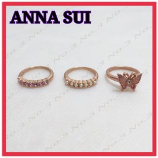 ANNA SUI - 伊勢丹 ANNA SUI レインボームーンカリス セーラームーンの