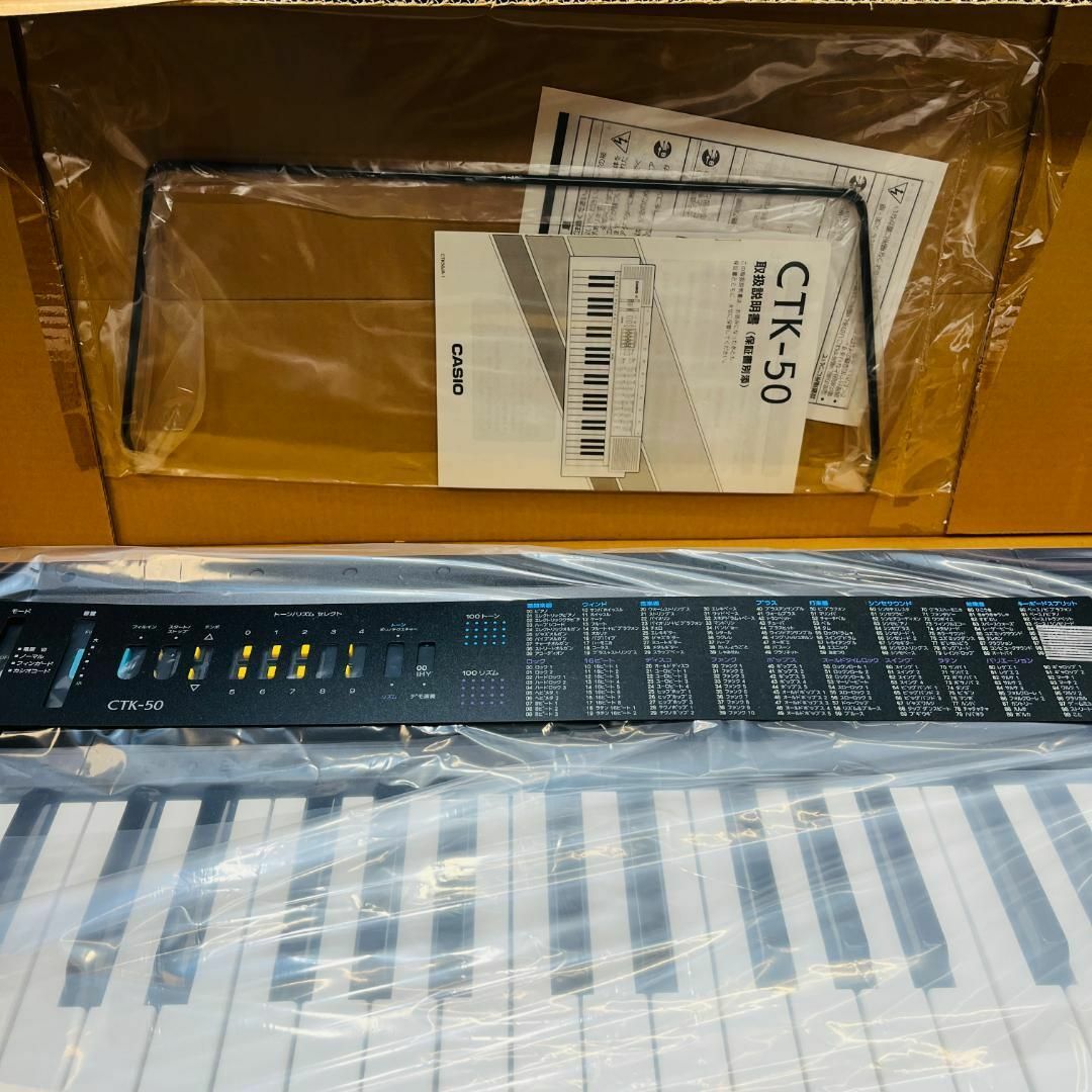 超希少品　新品未使用★ CASIO CTK-50  電子ピアノ 楽器の鍵盤楽器(電子ピアノ)の商品写真