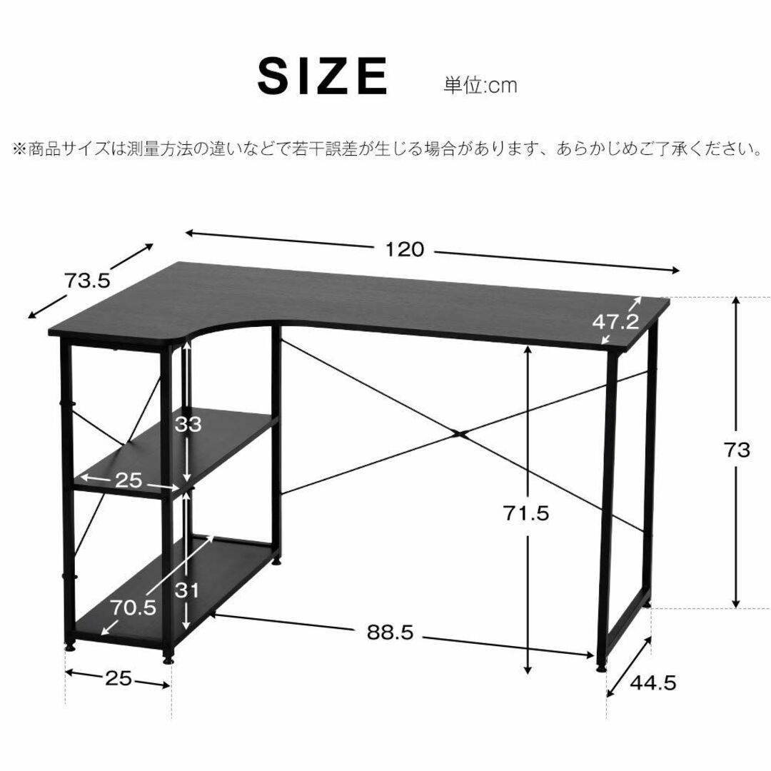 【色: ブラック】パソコンデスク L字デスク 木製 デスク 机 2段ラック付 1 インテリア/住まい/日用品のオフィス家具(オフィス/パソコンデスク)の商品写真