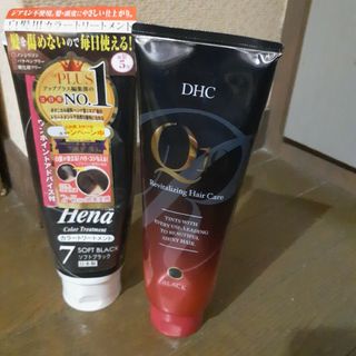 DHC - カラートリートメント最終価格！引っ越しのため本日削除終了！処分だします。