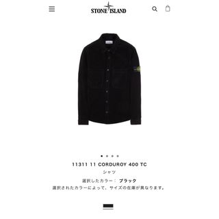 ストーンアイランド(STONE ISLAND)のstone island  コーデュロイシャツ　23aw(シャツ)