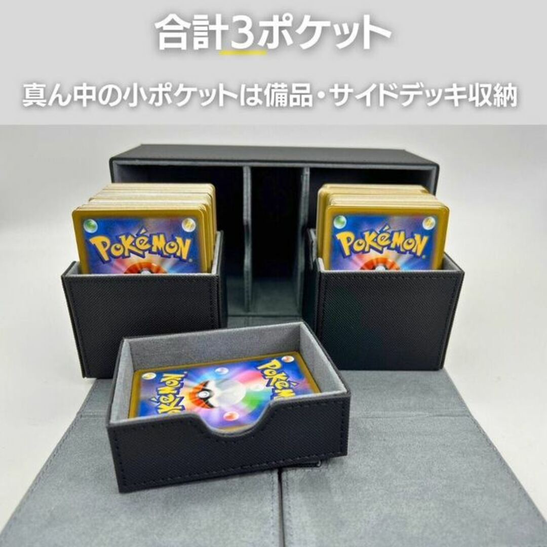 ポケモン(ポケモン)の【送料無料】ラバーデッキケース PUレザー マグネット PRO 3ポケット 選べる4カラー ローダーケース 大きめ収納 エンタメ/ホビーのトレーディングカード(Box/デッキ/パック)の商品写真