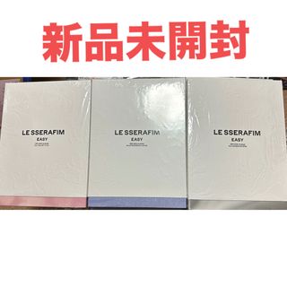 LE SSERAFIM - 【完売品】ルセラフィム × Nukak アップサイクリング