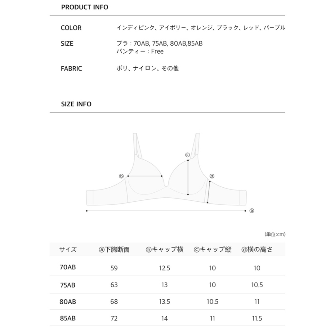 ブラ＆ショーツセット♡ レディースの下着/アンダーウェア(ブラ&ショーツセット)の商品写真