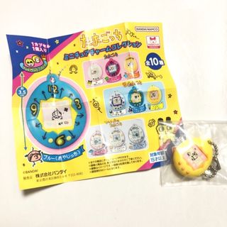 バンダイ(BANDAI)のたまごっち💛くさっち(キャラクターグッズ)