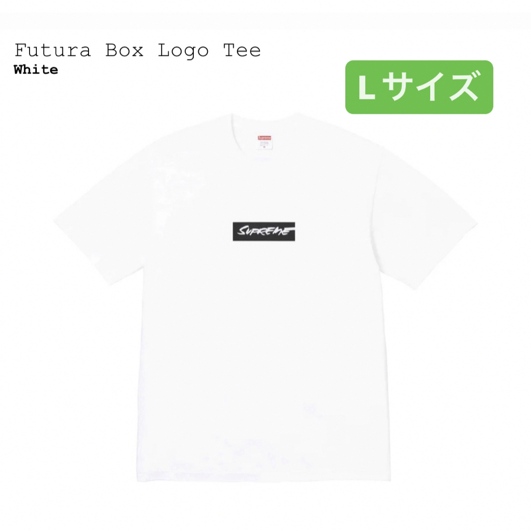 Supreme(シュプリーム)のSupreme futura box logo tee ボックスロゴ 白 L メンズのトップス(Tシャツ/カットソー(半袖/袖なし))の商品写真