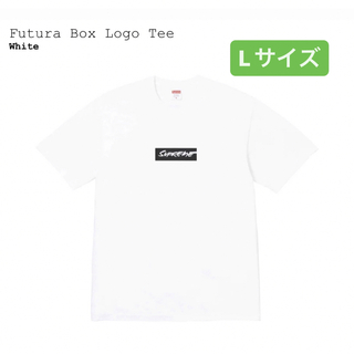 シュプリーム(Supreme)のSupreme futura box logo tee ボックスロゴ 白 L(Tシャツ/カットソー(半袖/袖なし))