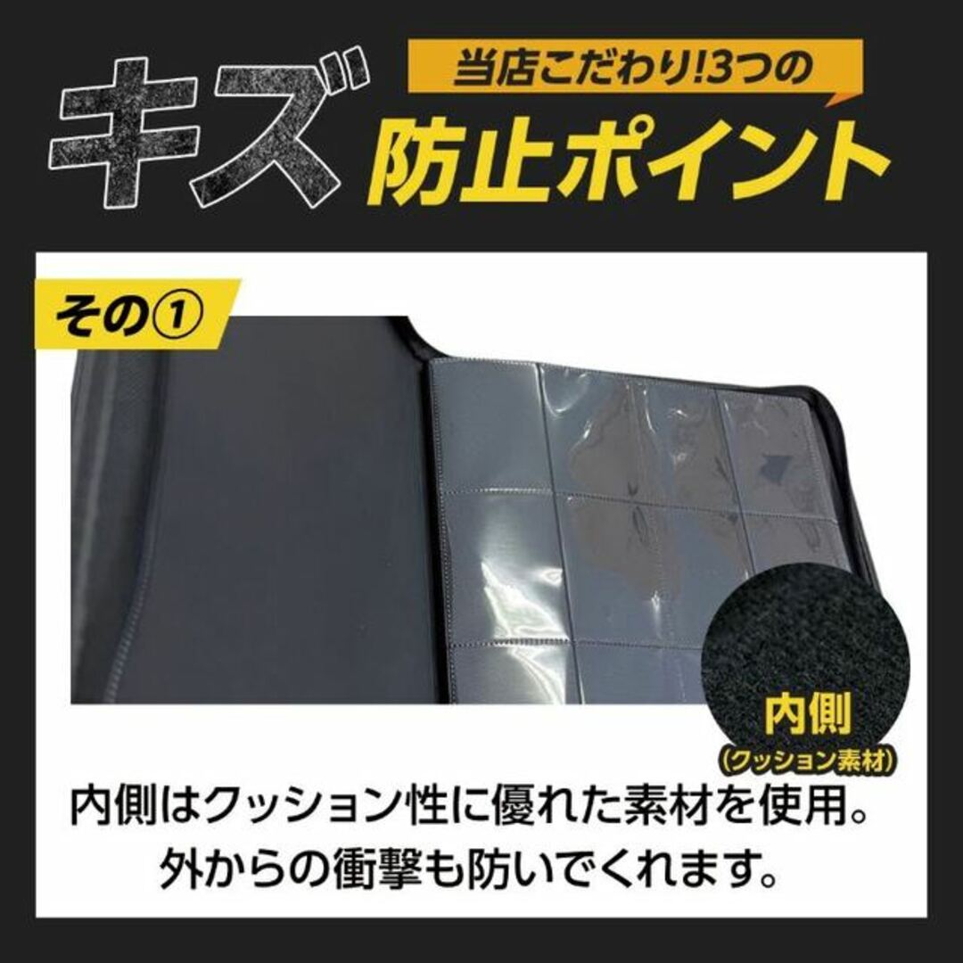 ポケモン(ポケモン)の【送料無料】カードホルダー カードファイル 12ポケット 480枚収納 エンタメ/ホビーのトレーディングカード(シングルカード)の商品写真