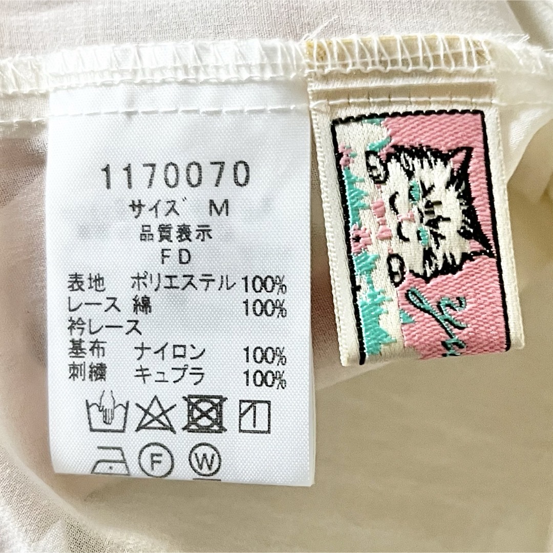 franche lippee - yukiemon 新品未使用 アンティークレース franche lippee - yukiemon 新品未使用 アンティークレース