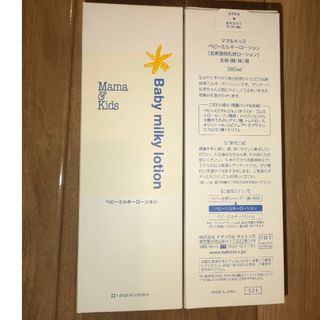 ナチュラルサイエンス(natural science)のママ&キッズ ベビーミルキーローション 380ml(ベビーローション)