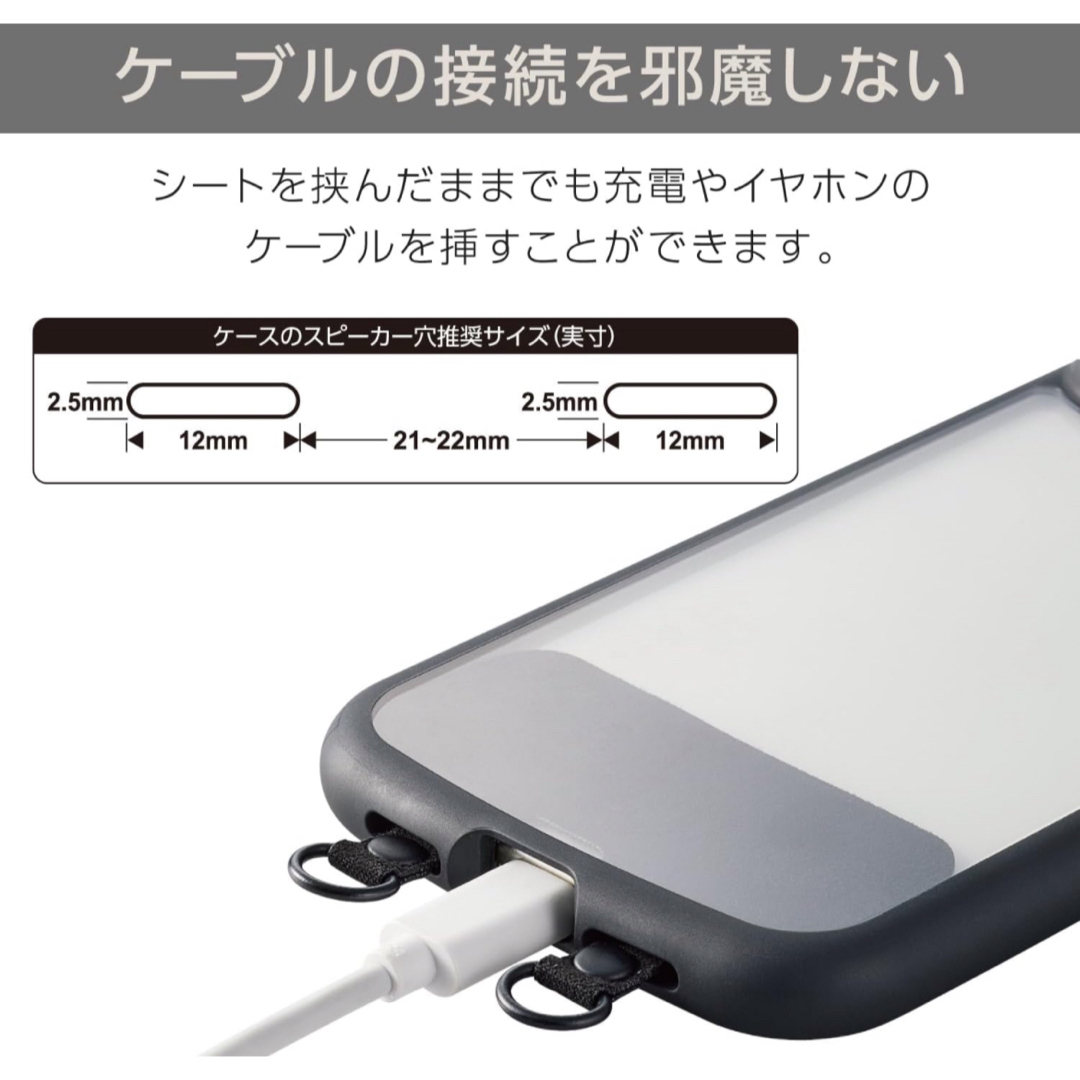 ELECOM(エレコム)のストラップ ホールシート ストラップホルダー 2口タイプ 2枚入  エレコム スマホ/家電/カメラのスマホアクセサリー(ネックストラップ)の商品写真