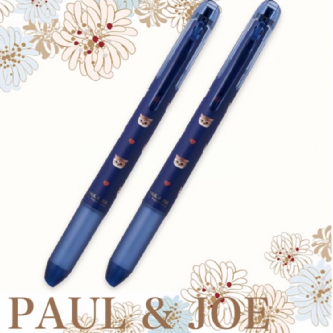 PAUL & JOE(ポールアンドジョー)のポール&ジョー ボールペン インテリア/住まい/日用品の文房具(ペン/マーカー)の商品写真