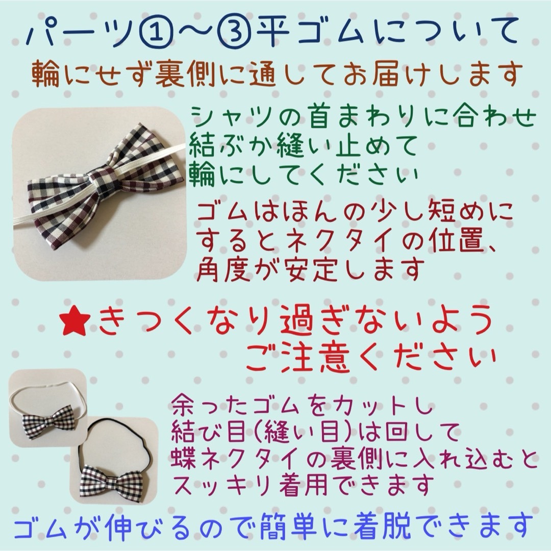 蝶ネクタイ 二重B/グリーン総柄 ハンドメイドのキッズ/ベビー(ファッション雑貨)の商品写真