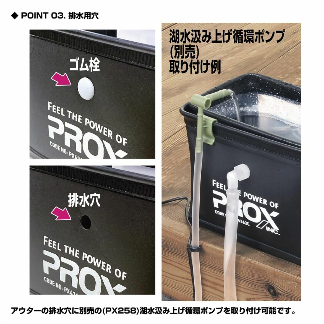 【色: ブラック】プロックス(PROX) PX4362EK 攻棚ワカサギ水切水槽 スポーツ/アウトドアのフィッシング(その他)の商品写真