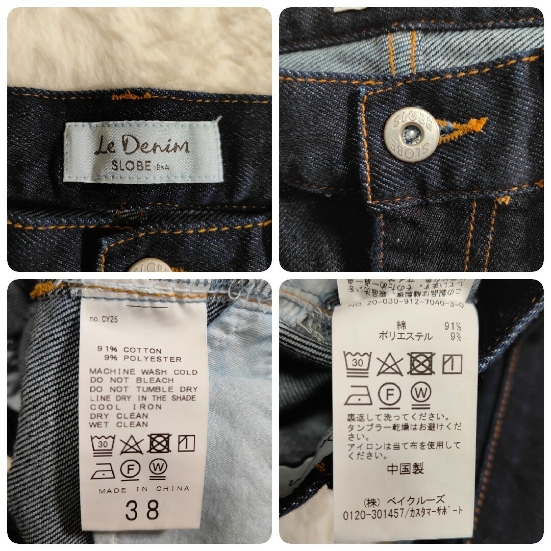 SLOBE IENA(スローブイエナ)の【きいちゃんさん様専用】LE DENIM カットオフスリムパンツ 38 レディースのパンツ(デニム/ジーンズ)の商品写真