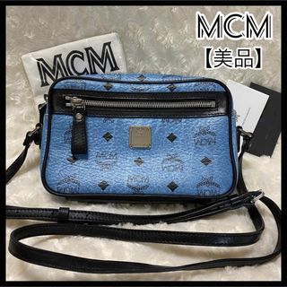 MCM - 極美品 MCM エムシーエム ショルダーバッグ モノグラムキャンバス ブルー 青