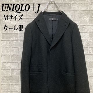 レア 希少 UNIQLO J ユニクロ ジルサンダー チェスターコート M 黒(チェスターコート)