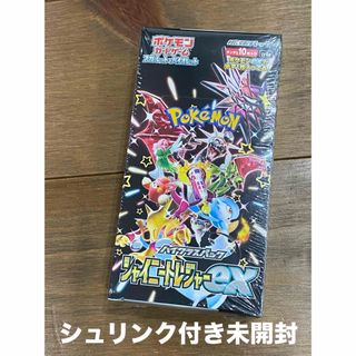 ポケモンカードゲーム スカーレット&バイオレット ハイクラスパック シャイニート(Box/デッキ/パック)