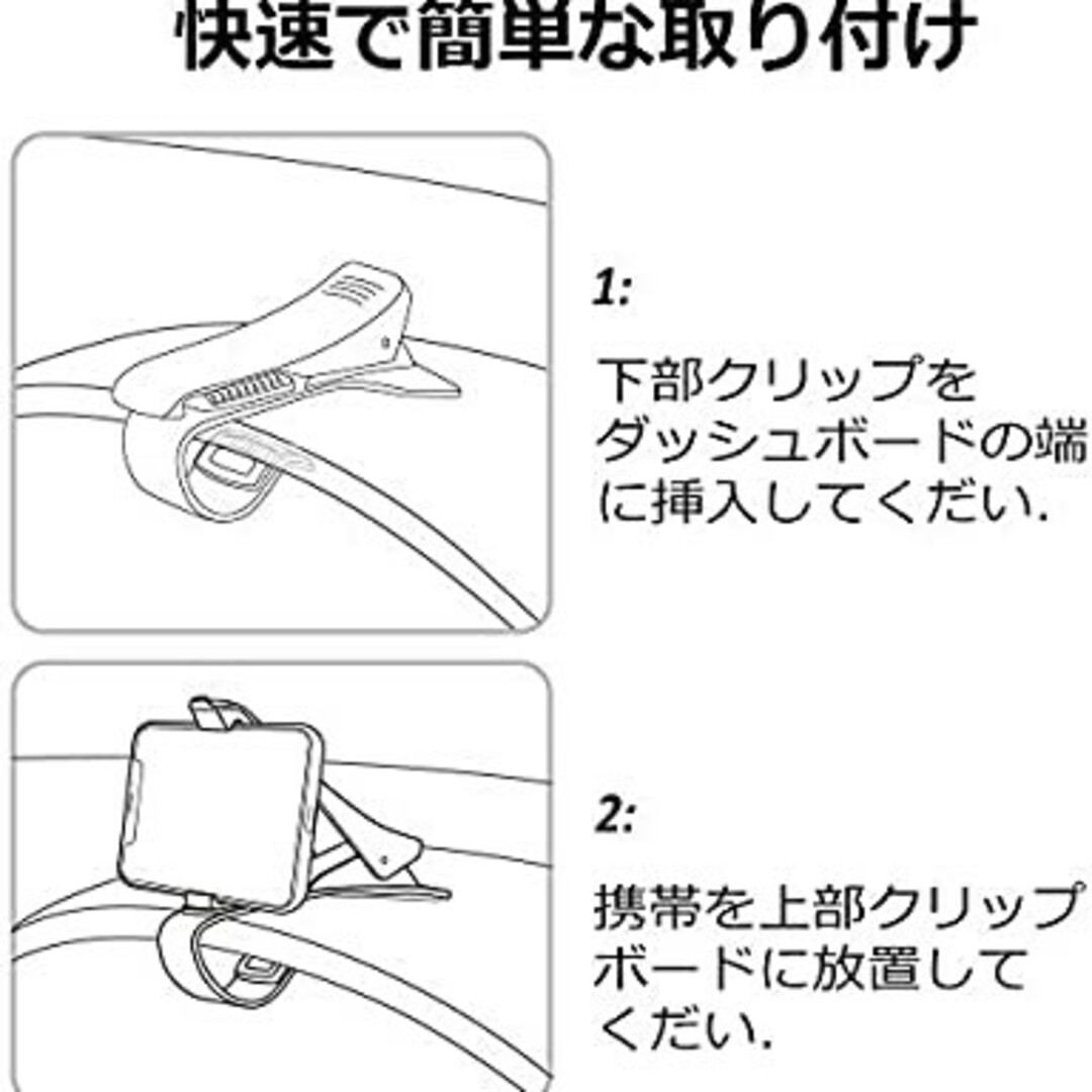 スマホ車載ホルダー スマホスタンド 車載ホルダー スマホホルダークリップ式 自動車/バイクの自動車(車内アクセサリ)の商品写真