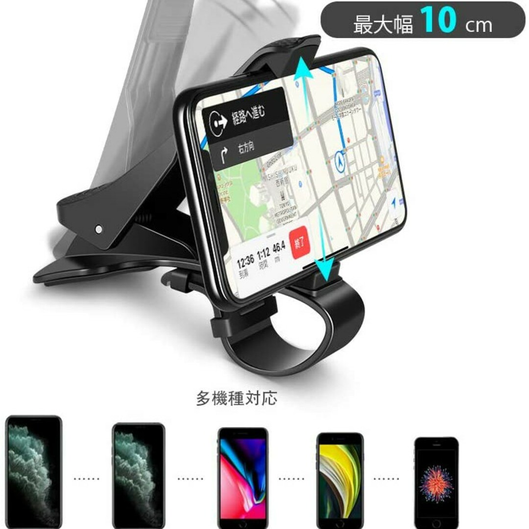 スマホ車載ホルダー スマホスタンド 車載ホルダー スマホホルダークリップ式 自動車/バイクの自動車(車内アクセサリ)の商品写真