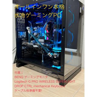 本格水冷のフリマアイテム一覧 本格水冷のフリマアイテム一覧