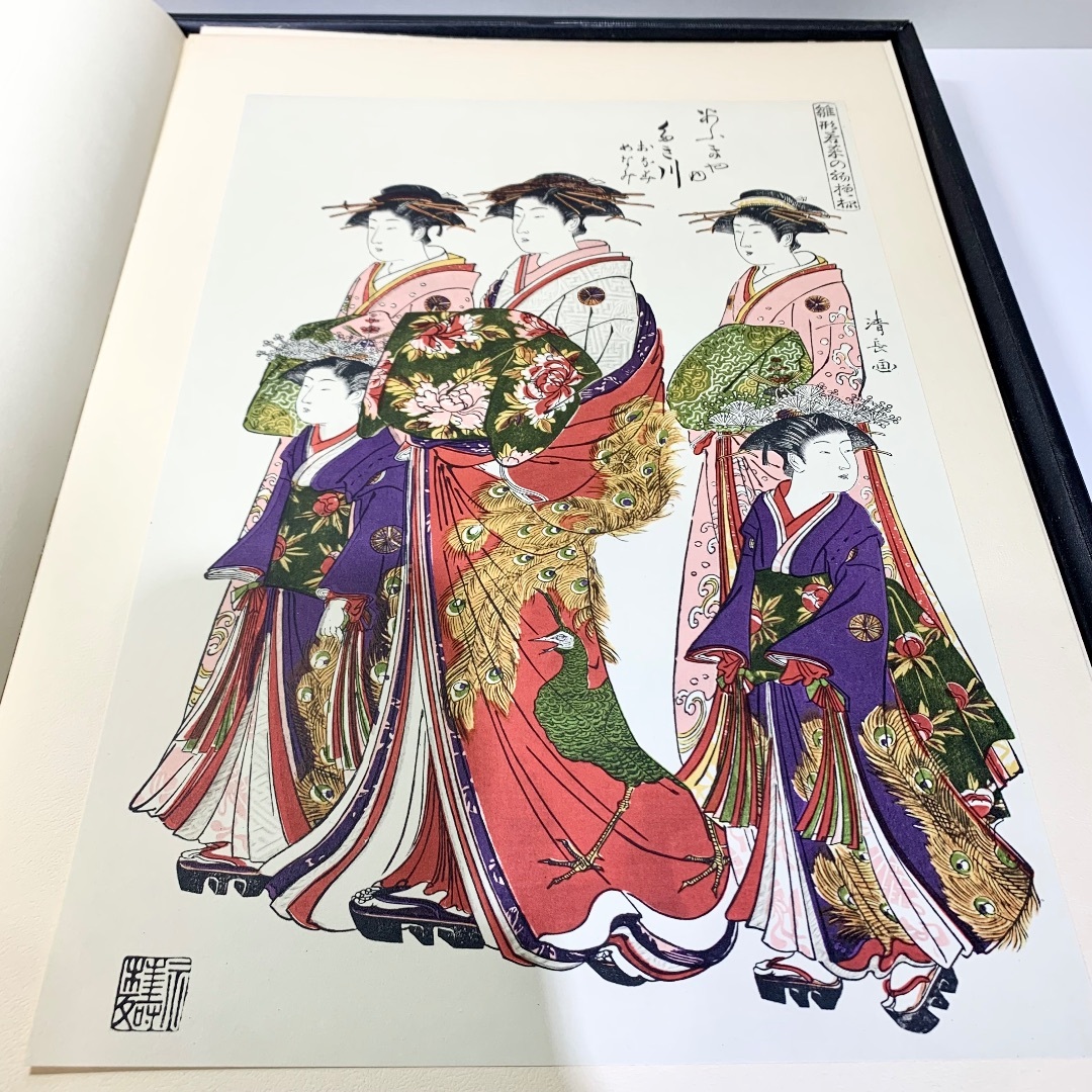 集英社 浮世絵版画 5 清長 1963 UKIYOE - 版画 集英社 浮世絵版画 5 清長 1963 UKIYOE - 版画