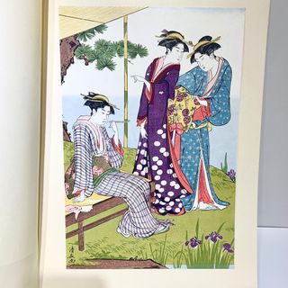 集英社　浮世絵版画　5  清長　1963　UKIYOE(版画)