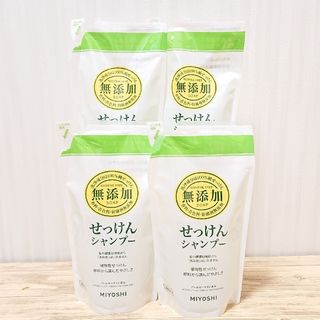 ミヨシ 無添加 せっけん シャンプー つめかえ用 300ml×4つ(シャンプー)