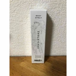 レイヤードフレグランス(LAYERD FRAGRANCE)のSHOLAYERED ショーレイヤード　ボディスプレー　シュガーライチ　10ml(香水(女性用))