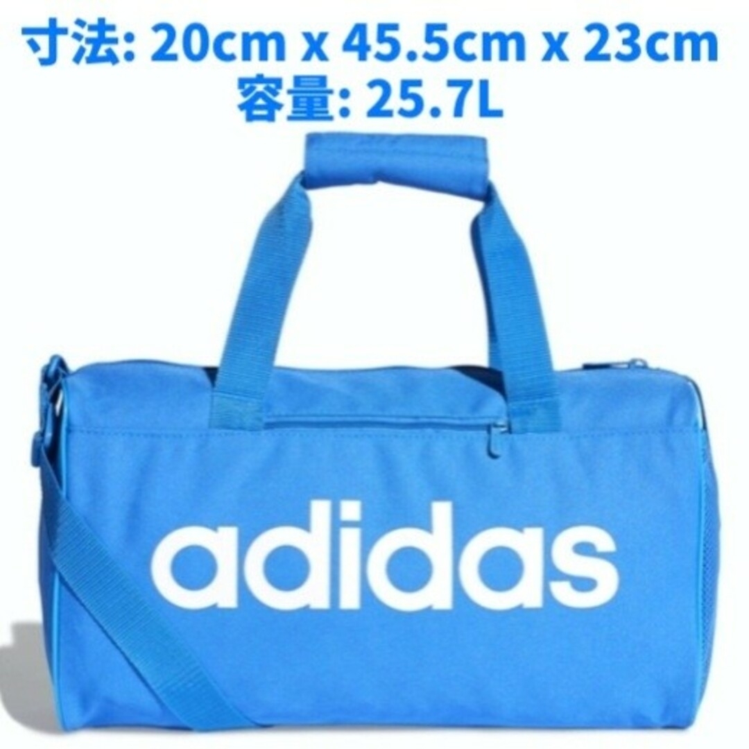 adidas(アディダス)の新品 アディダス ダッフルバッグ 青 国内正規品 キッズ/ベビー/マタニティのこども用バッグ(レッスンバッグ)の商品写真