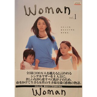 中古DVD Woman 〈5枚組〉(TVドラマ)