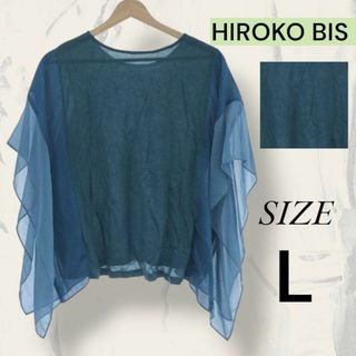 ヒロコビス(HIROKO BIS)のHIROKO BIS ヒロコビス トップス シャツ ブラウス 袖なし 11(シャツ/ブラウス(半袖/袖なし))