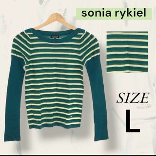 ソニアリキエル(SONIA RYKIEL)のsonia rykiel ソニアリキエル ボーダー グリーン 38(Tシャツ(長袖/七分))