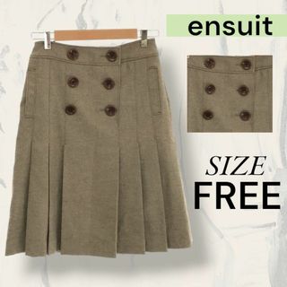 エンスウィート(ensuite)のensuit エンスウィート スカート ひざ丈 ブラウン 2 カシミア(ひざ丈スカート)