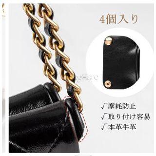 シャネル(CHANEL)の本革 摩耗防止 パッド CHANEL対応 シャネル22bag(その他)