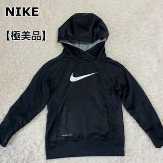 ナイキ(NIKE)の【極美品】ナイキ NIKE THERMA FIT フーディ ブラック 140(その他)