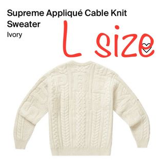 シュプリーム(Supreme)の【白L】 Supreme Applique Cable Knit Sweater(ニット/セーター)