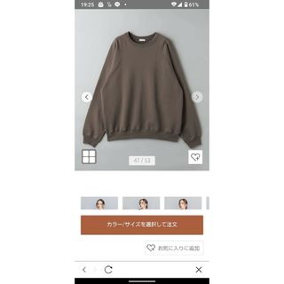 ビューティアンドユースユナイテッドアローズ(BEAUTY&YOUTH UNITED ARROWS)の最新値下げ★新品★BEAUTY & YOUTH ラグランスウェット(トレーナー/スウェット)