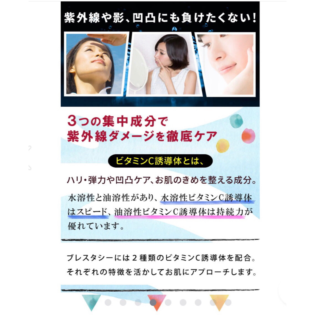 防弾少年団(BTS)(ボウダンショウネンダン)のBTS MUD MASK PACK 泥　マスク　バイアウア　ホワイト　くすみ　黄 コスメ/美容のスキンケア/基礎化粧品(パック/フェイスマスク)の商品写真