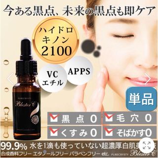 ボウダンショウネンダン(防弾少年団(BTS))のBTS MUD MASK PACK 泥　マスク　バイアウア　ホワイト　くすみ　黄(パック/フェイスマスク)